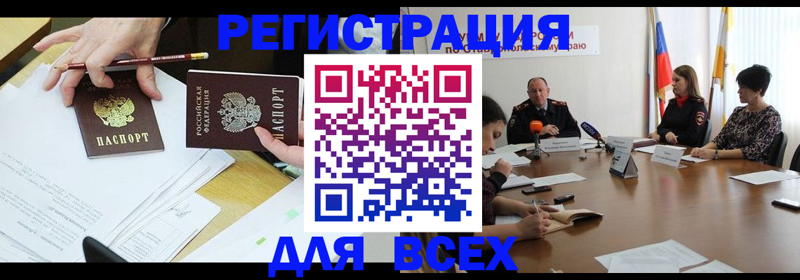 регистрация для дет. сада в Карабаново