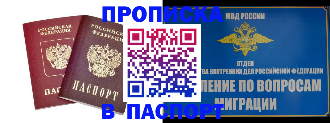 временная регистрация госуслуги в Карабаново